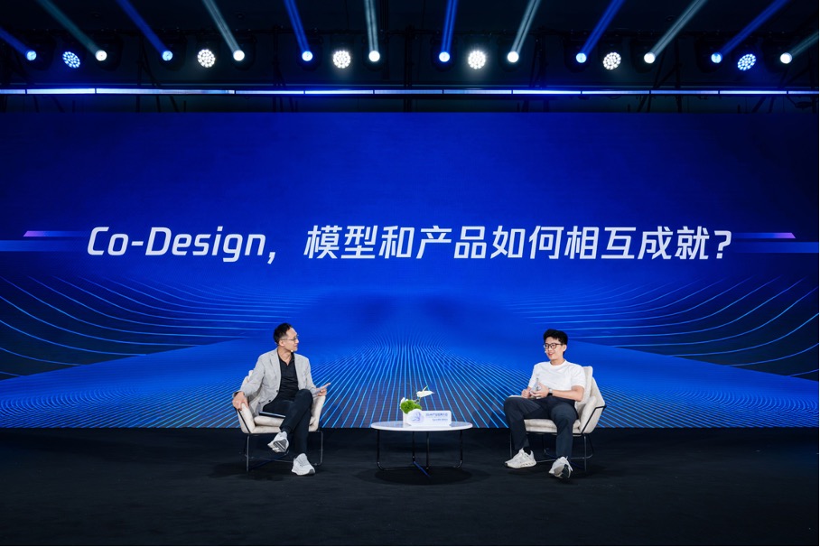 腾讯云首发效率智能体工具集，构建面向多元人群的AI生产力入口