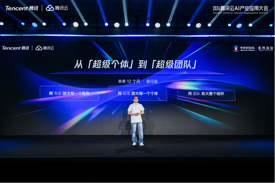 AI Agent下半场，从超级个体到超级团队