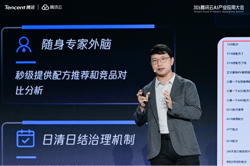 腾讯云ADP4.0发布：推出Claw模式，助力企业Agent规模化落地