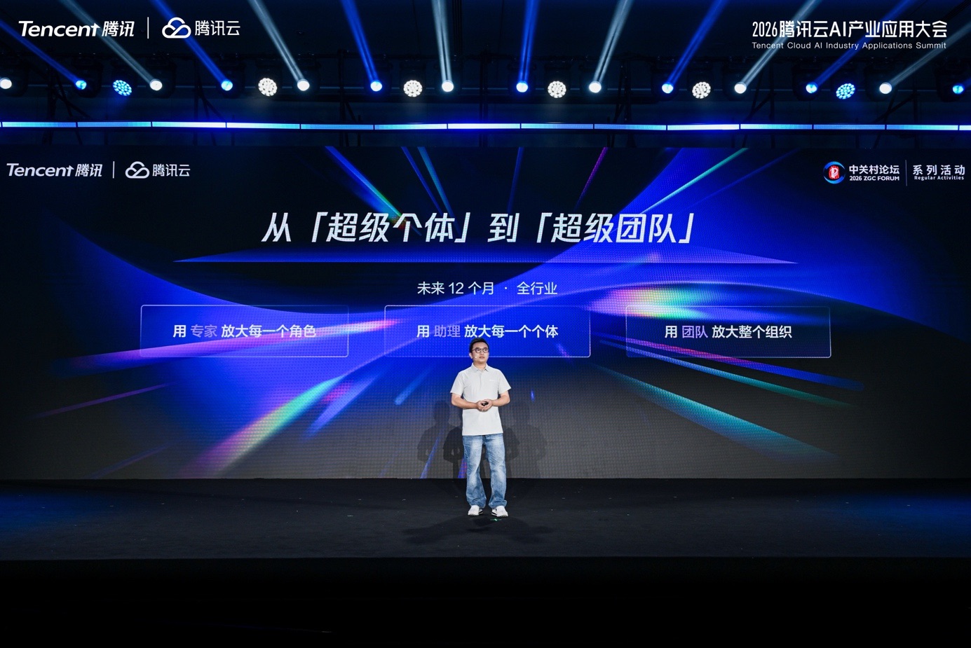 腾讯云发布WorkBuddy企业版与办公智能体套件，开创效率办公新范式