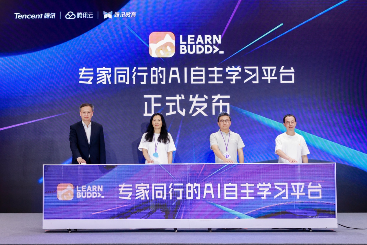 腾讯发布首个智能体行业应用LearnBuddy，打造专家同行的AI自主学习平台