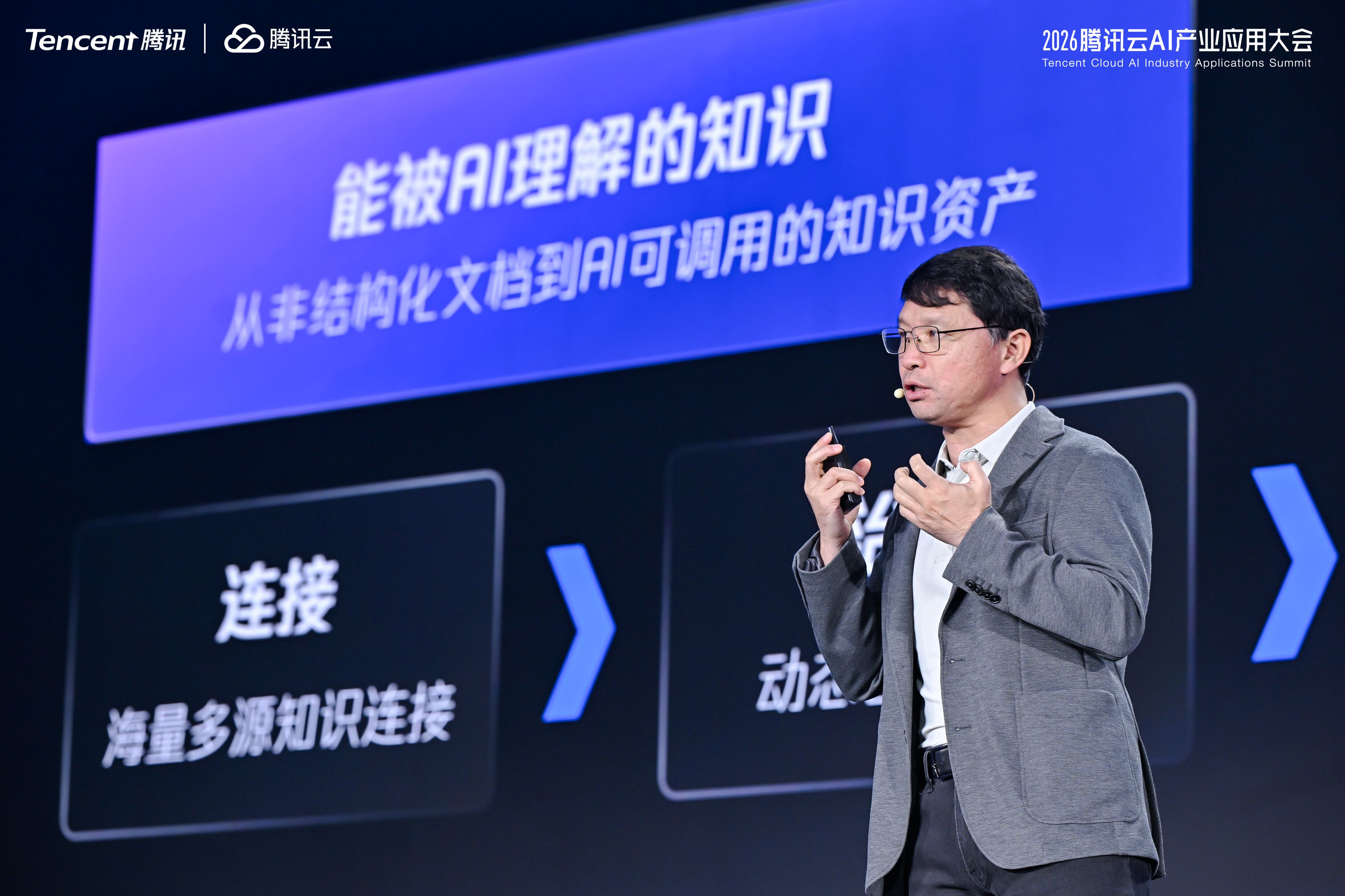 腾讯乐享升级企业Agentic知识库，成为WorkBuddy企业版知识中枢