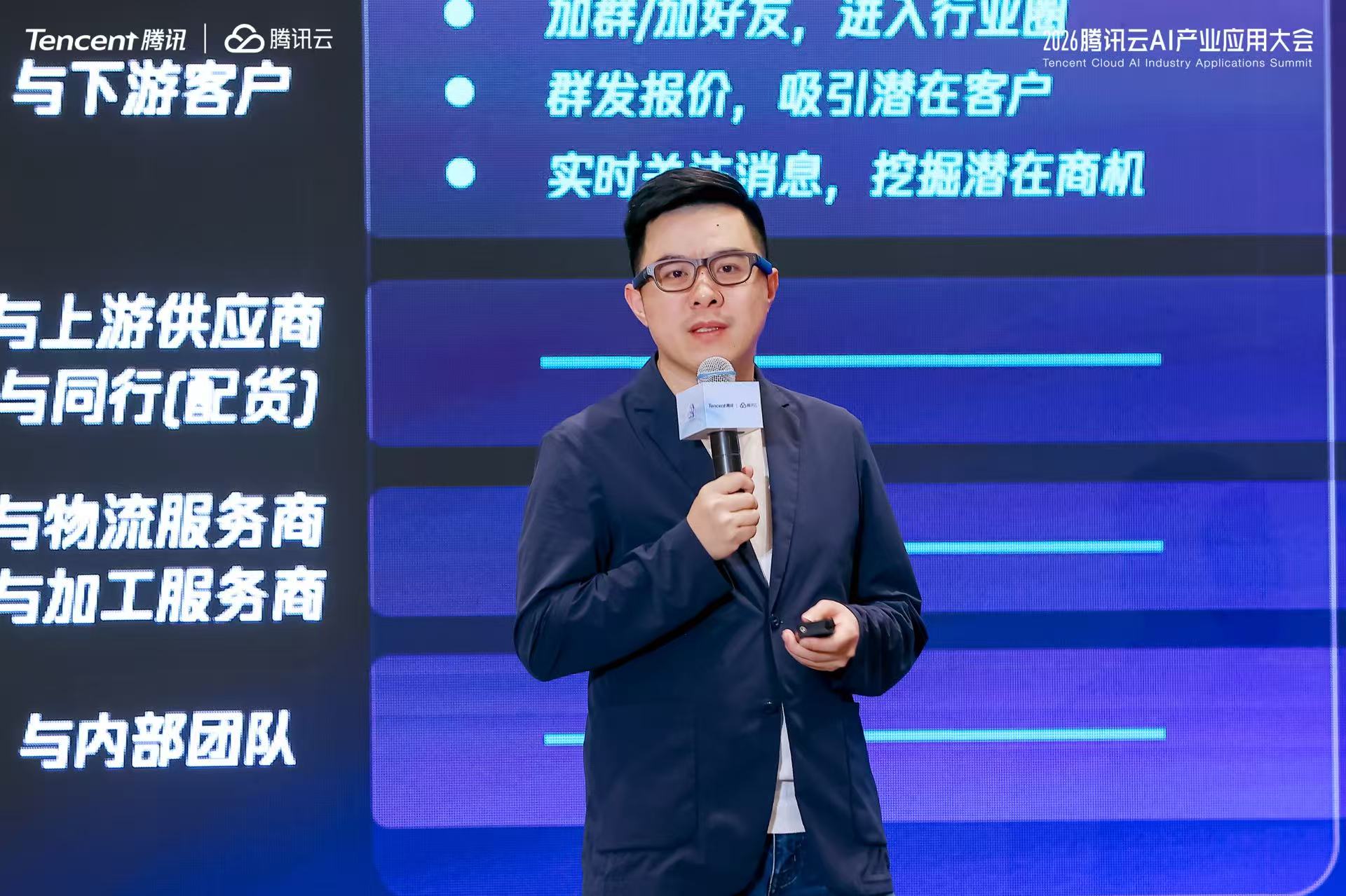引入腾讯云ADP，找钢网集团“AI数字员工”的成长记