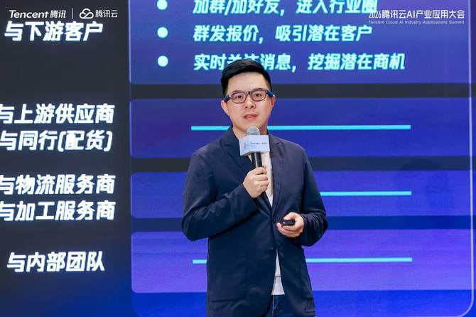 引入腾讯云ADP找钢网集团“AI数字员工”的成长记(图1)