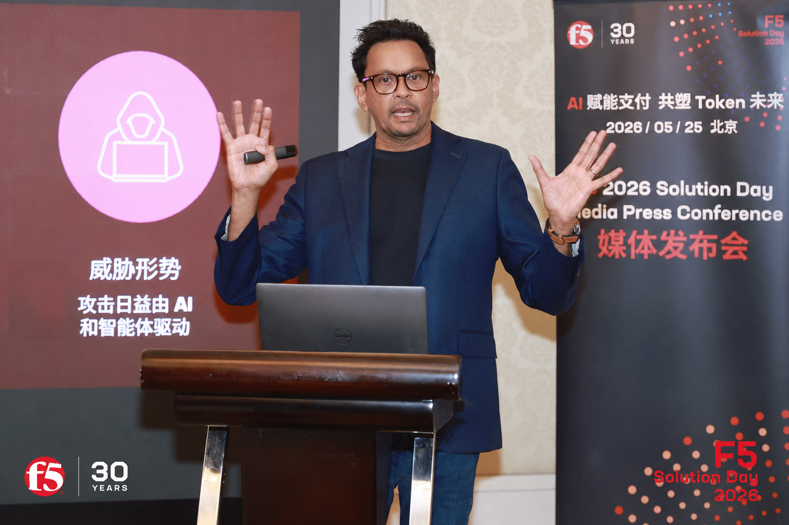 F5的“Token经济学”：三十而立，如何重新定义AI时代的“管道工”