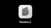 告别英特尔架构应用，苹果 macOS 27 成最后一个完整支持 Rosetta 2 的 mac