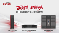 国产最强通用计算平台发布：中国高精度算力底座迈入“百核时代”