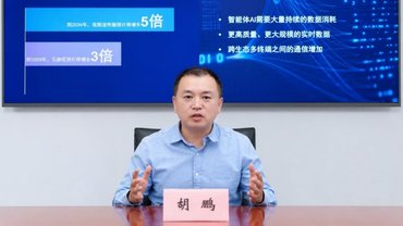 高通胡鹏：首创4×4破解消费端移动连接挑战 FastConnect 8800引领Wi-Fi8全面革新