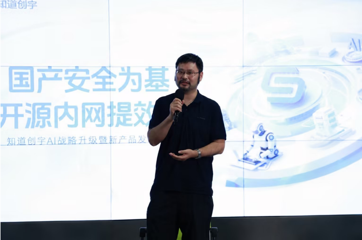 知道创宇AiPy企业级双产品正式发布： 让AI生产力可沉淀可复制，让网络防御以AI对抗AI