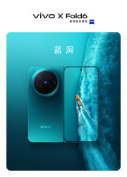 vivo X Fold6原子工作台焕新升级 解锁折叠屏高效体验