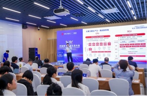 买球平台：OpenTenBase联合海光、鲲鹏推进国产芯片协同优化数据库实测性能最高提升15%(图1)