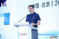 京彩同程，聚力向上｜华为坤灵中国行2026·北京站圆满举办
