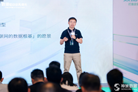 神策数据 Sensors AI 产品发布会成功举办，AI Growth Team 战略与产品能力全景发布