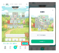 零门槛AI创作与互动应用平台灵珠开启全网公测，首发“魔改”功能