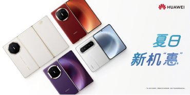 折叠屏