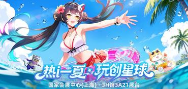 BW2026精彩纷呈，七彩虹iGame X870E白火神重磅亮相