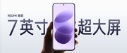 同档最强抗摔防水，REDMI Note 17 Pro震撼发布，首销1599元起