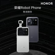 全球首台机器人手机开启预约 开启多模态具身交互新时代