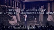 荣耀Agentic OS全栈技术揭秘——从榜单登顶到产业共创的系统性创新