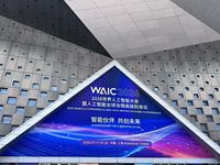 从“堆卡”到“系统”：WAIC 2026算力竞赛的逻辑变了