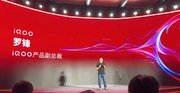 骁龙游戏技术赏：iQOO 16将搭载全新视效三核硬件架构技术 手游画质迎来里程碑突破