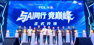 ChinaJoy2026丨TCL华星进入专业电竞显示序列，延伸技术边界赋能AI算力