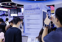 蚂蚁集团开源Avernet，让人与智能体像组织一样高效协作