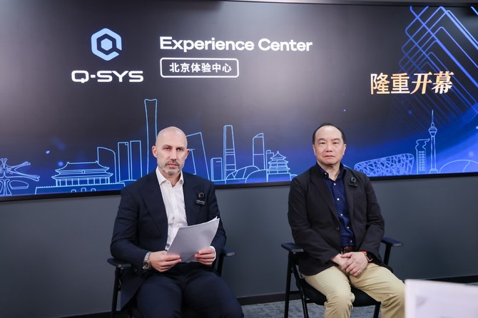 AI与音视频深度融合写在Q-SYS北京体验中心开幕之际(图1)