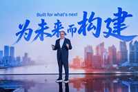 进化 · 乘势而上 2026戴尔科技峰会暨“进化者”论坛在沪启幕