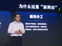 从“被看见”到“被理解”：智能体商业开启产业增量新时代