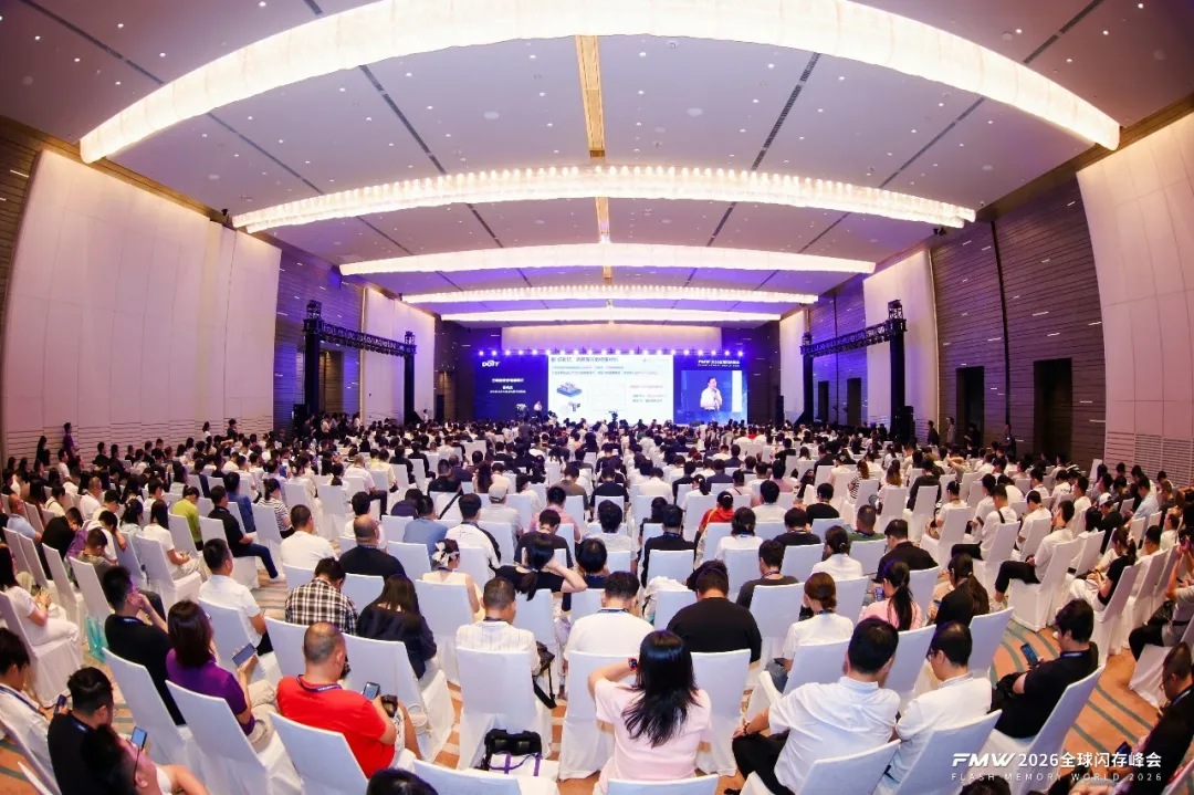 存力跃迁，AI破局，2026全球闪存峰会闪耀江城！