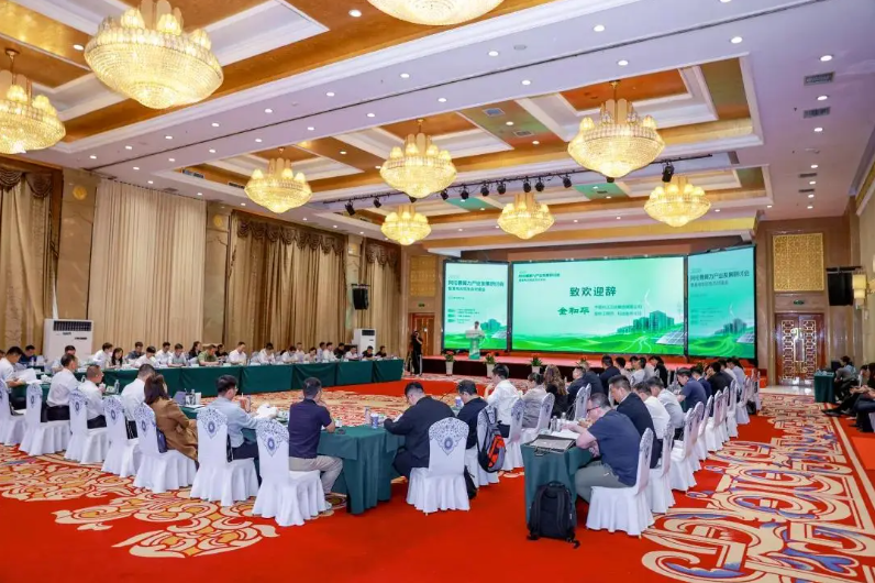 绿电赋能，算网共生 2026算力产业发展研讨会暨算电协同生态对接会成功召开