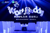 猛玛与WorkBuddy达成深度生态合作，携手探索AI语音办公新体验