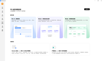 openJiuwen首发RSI框架，AI Agent实现“自我迭代”