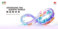 城市AI的下一程，9月17日看城市公共云高峰论坛如何破题  ​