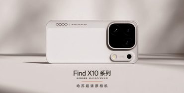 OPPO Find X10影像：为什么它能拍出好看又真实的人像？