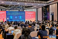 2026 秋季央国企 CIO 及数科公司高管峰会（第19届）在京圆满落幕