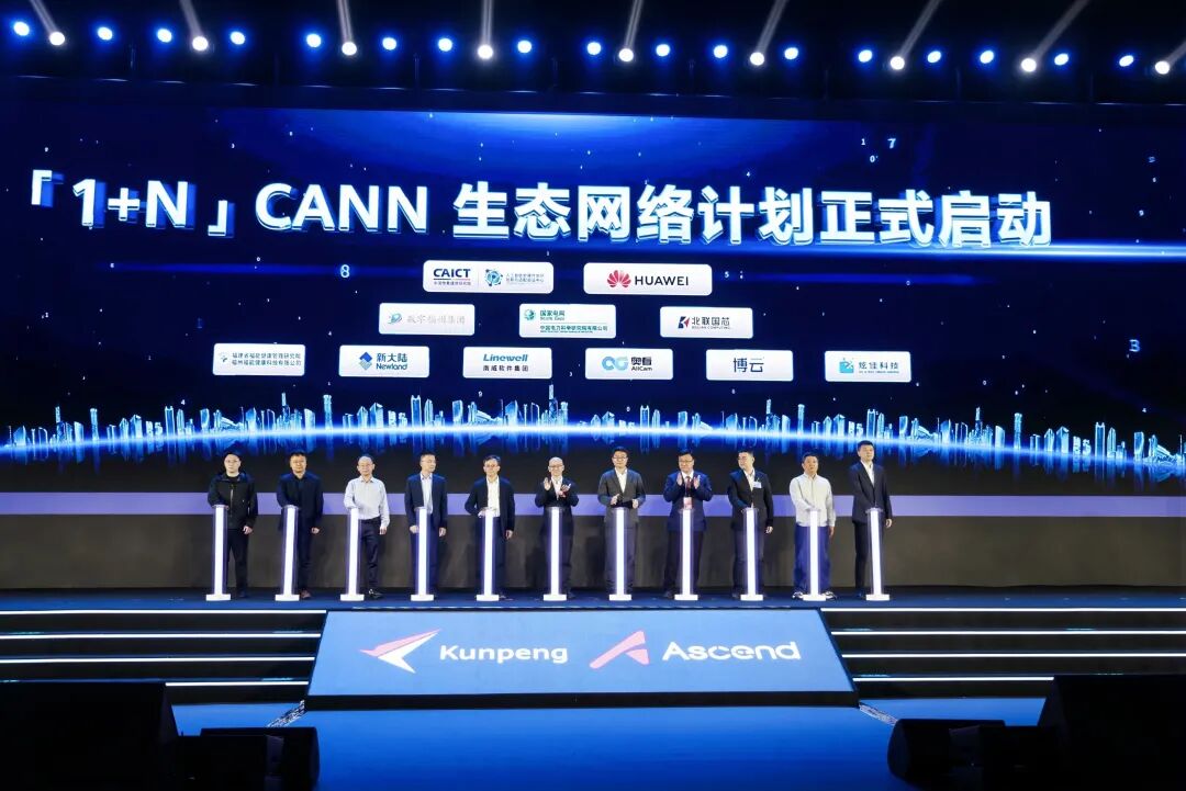 昌平实验室携手华为联合发布TorchX，共建AI4S生物分子设计创新生态