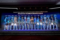 聚焦AI情绪感知与交互，Soul亮相华为全联接大会2026