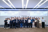 城市公共云合伙人行动启动：华为云携手伙伴打通城市AI“最后一公里”