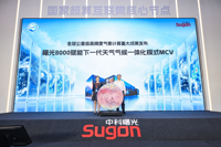 国产算力赋能，我国气象数值预报业务化能力迈入第一梯队