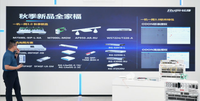 ​一机领航，向光而生：锐捷网络发布一机一网 3.0，园区网络收进「一台主机」
