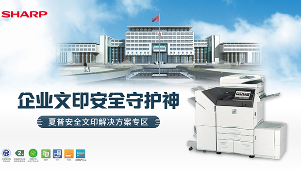 佳能公司首页_佳能中国官网首页_佳能打印机官网首页
