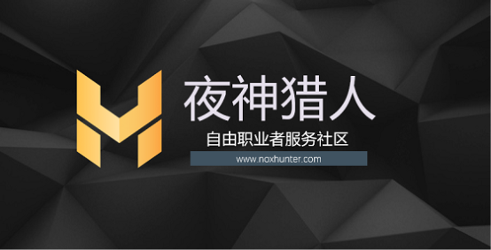 夜神猎人：海贼王作者豪宅，释小龙王宝强颁奖， 热点之上的实力