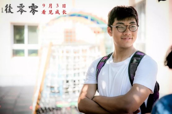 国广东方内容建设新作面世 电影《零零后》9月