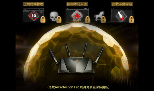 开学季,华硕爆款电竞路由闪购更实惠
