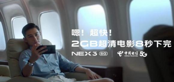 2GBӰ8 5Gֻ˳ۺٶȸ