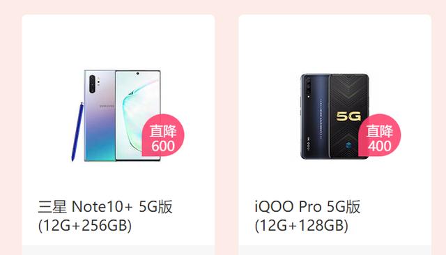 联通5G套餐预约开始：优惠更大，且可免费领100GB的5G流量