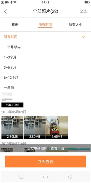 QQͼƬ20190517103740.jpg