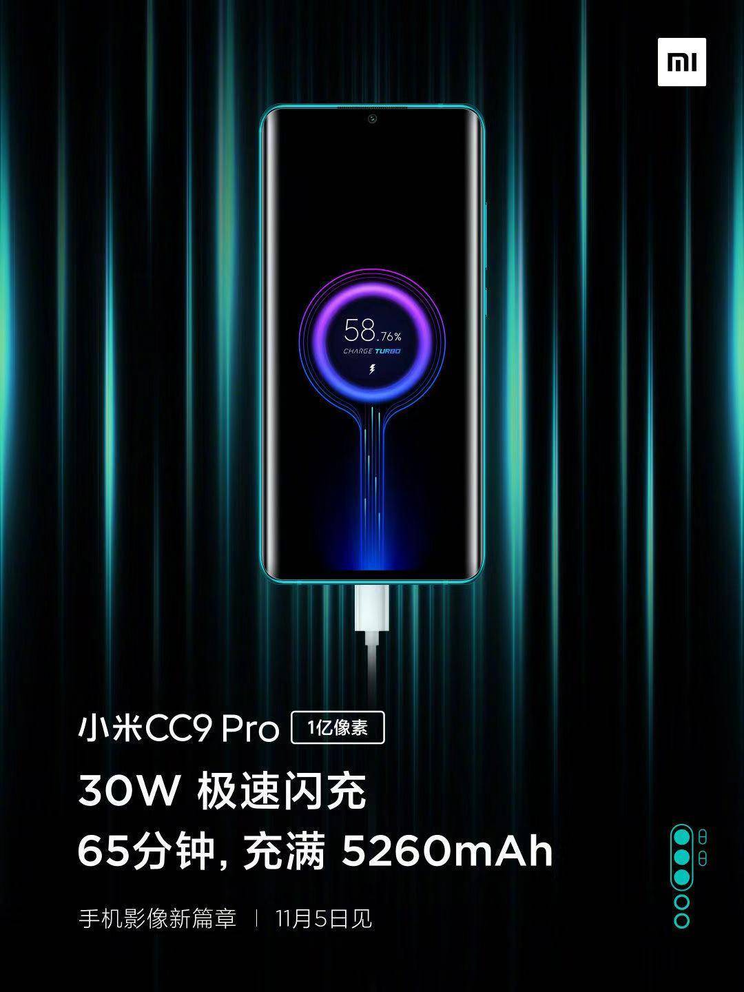 ֻor籦СCC9 Pro5260mAhأһֱһֱˬ